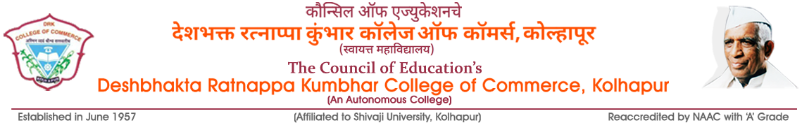 D.R.K. College of Commerce, Kolhapur