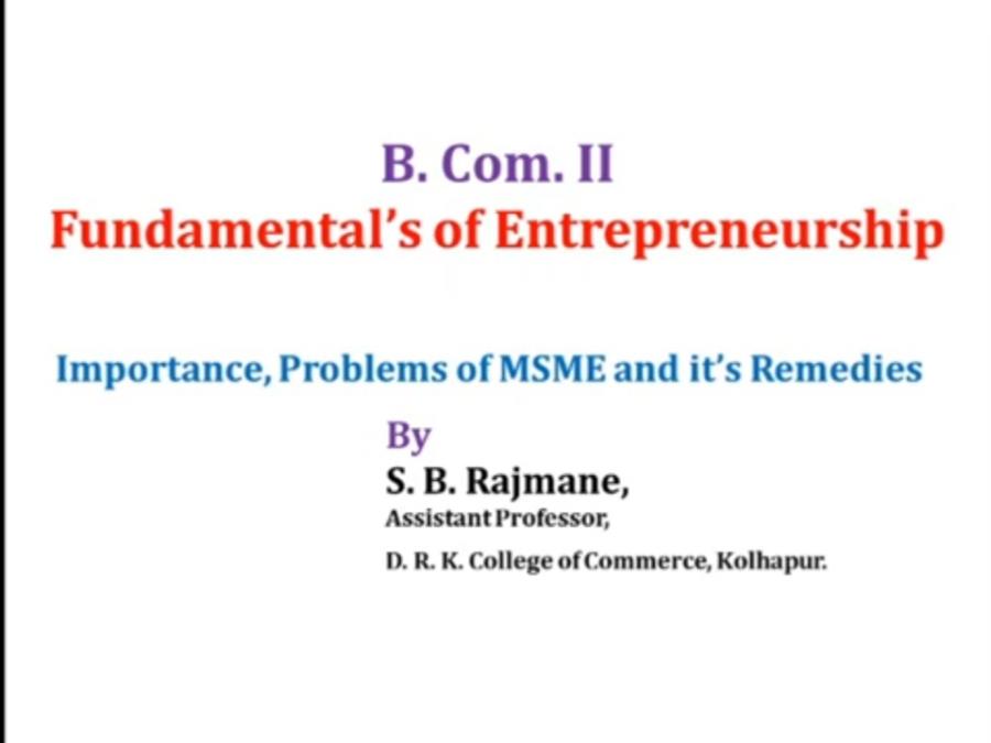 Video Lecture by S. B. Rajmane on Importance, Problems of MSME and its Remedies