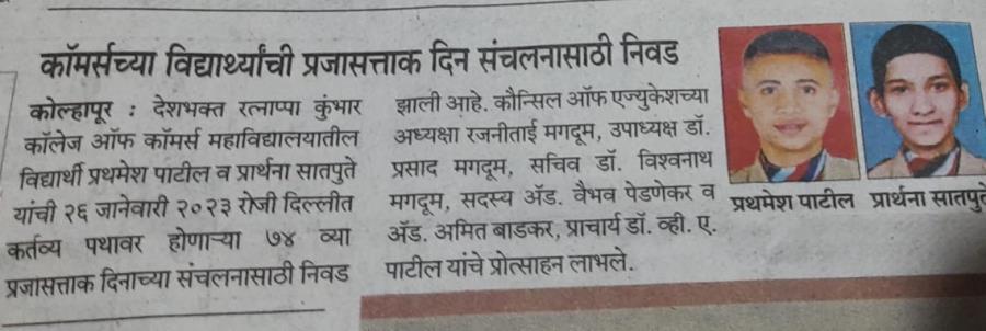 NEWS IN LOKMAT