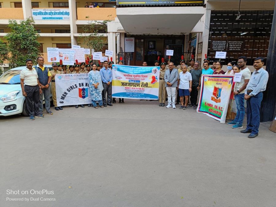 CELEBRATED WORLD KIDNEY DAY
