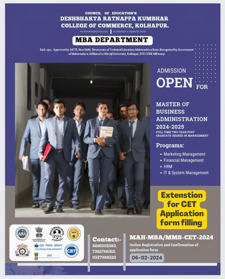Extenstion for MBA-CET Application form filling (A.Y. 2024-25)