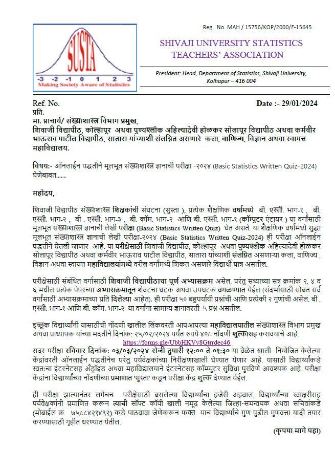 Notification of SUSTA Basic Statistics Writte