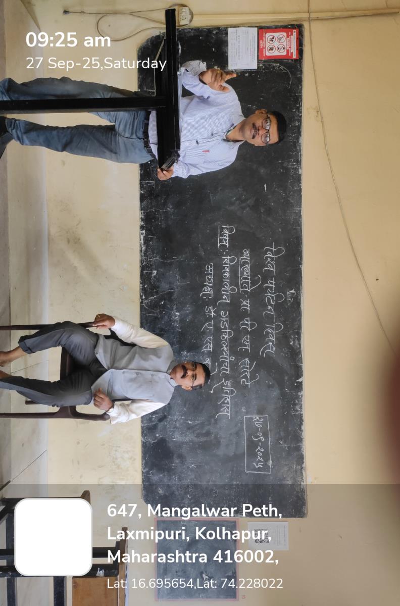 विश्व पर्यटन दिवसानिमित्त व्याख्यान 27/9/2025