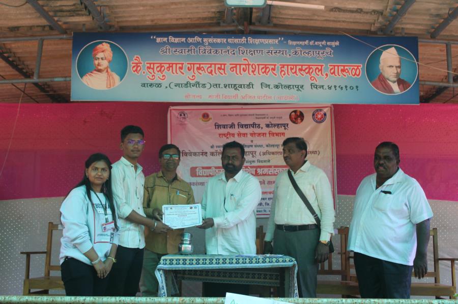 Participation in university level special res
