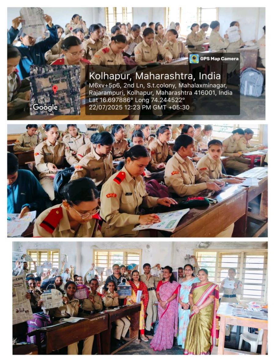 Paper Bag Day (6 MAH GIRLS BN NCC, KOLHAPUR)