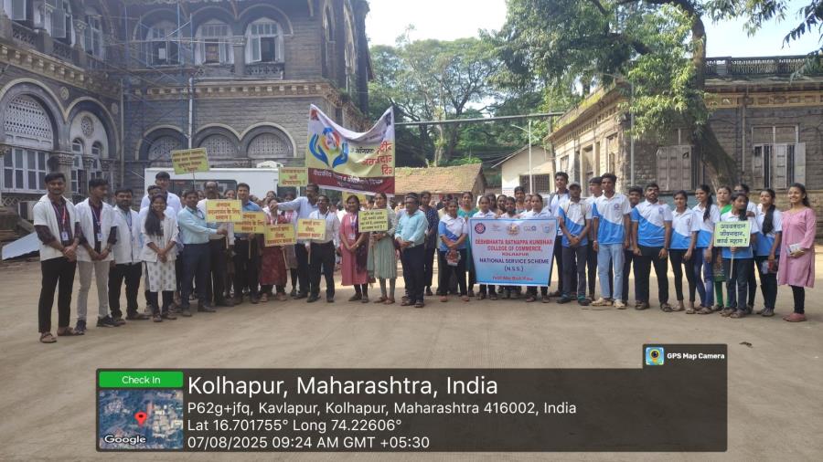 Rally on Awareness about Organ Donation 03/08