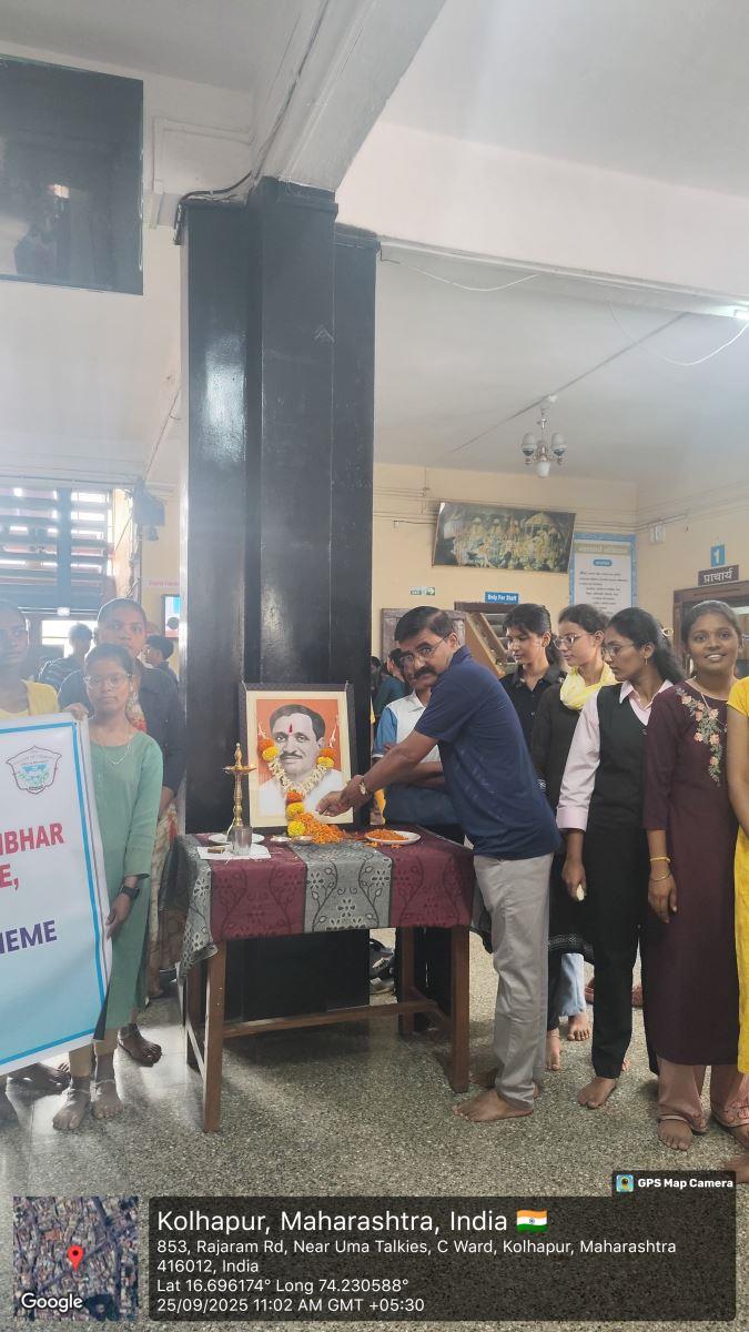 Pandit Deendayal Upadhyay Both Anniversary  –
