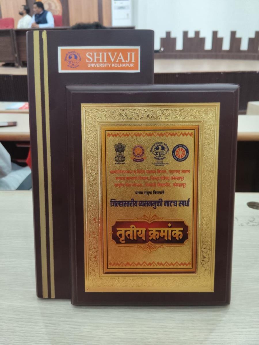 Third rank in street play at University on vy