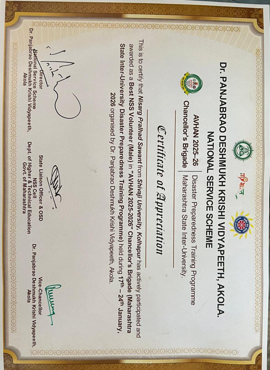 निसर्ग सावंत याला राज्यस्तरीय आव्हान शिबिरामध