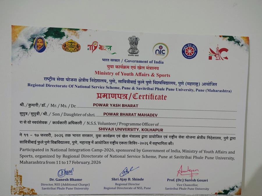 यश पोवार याची राष्ट्रीय एकात्मता शिबिरा करीता