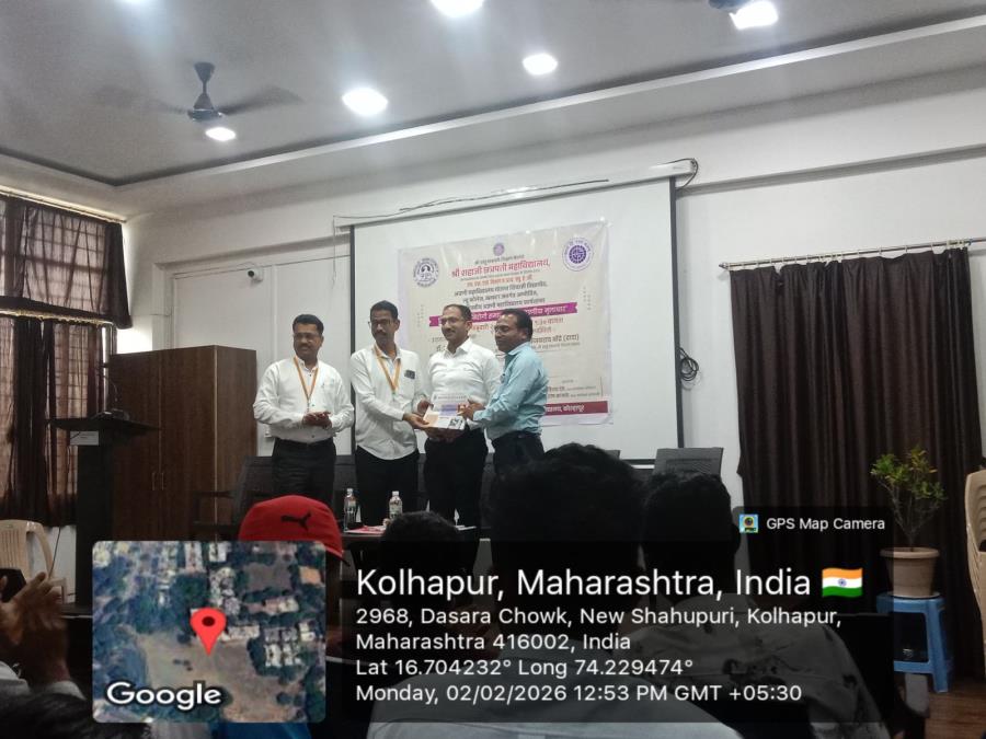 अग्रणी महाविद्यालय कार्यशाळेमध्ये सहभाग 02/02