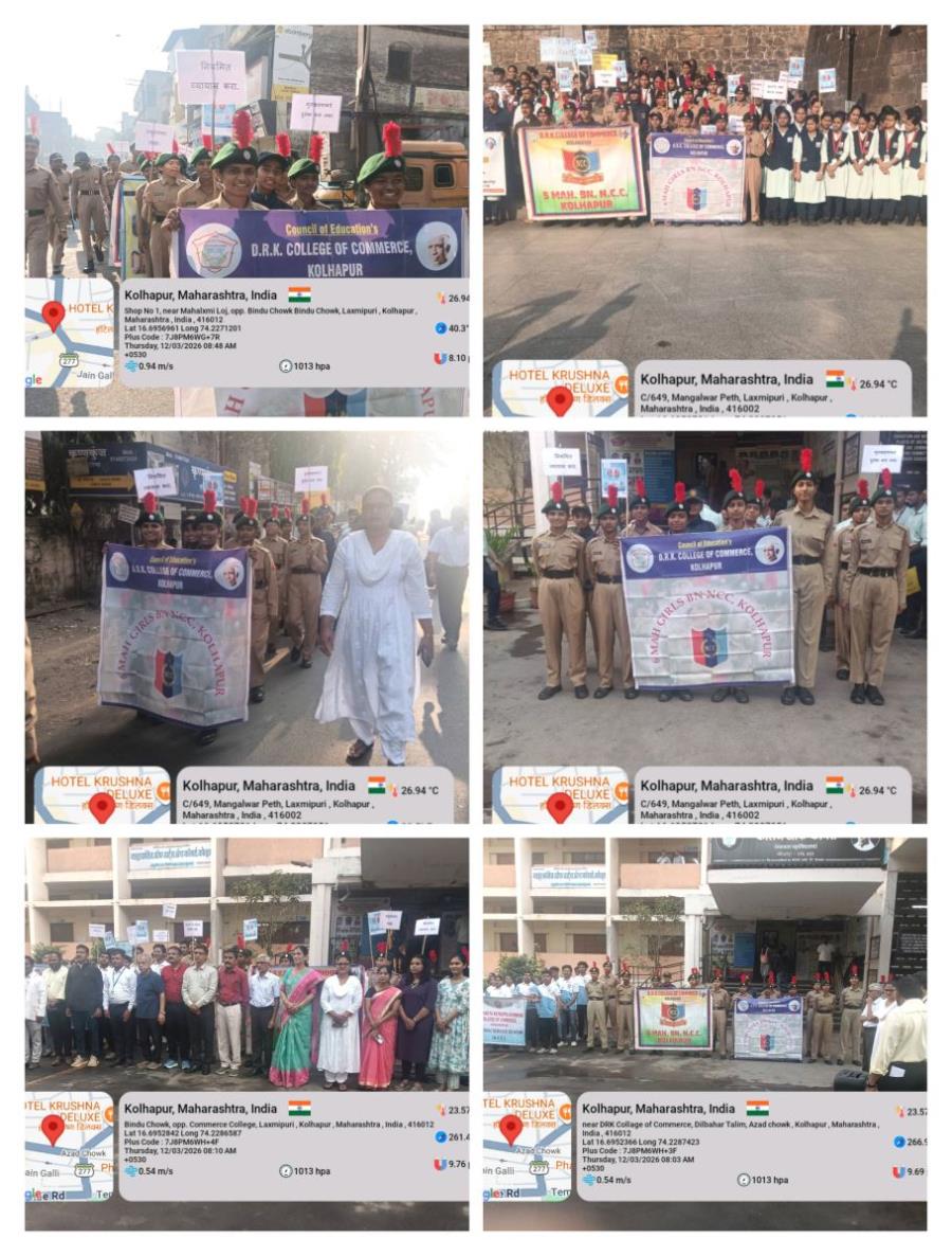 KIDNEY DAY(6 MAH GIRLS BN NCC,KOLHAPUR)