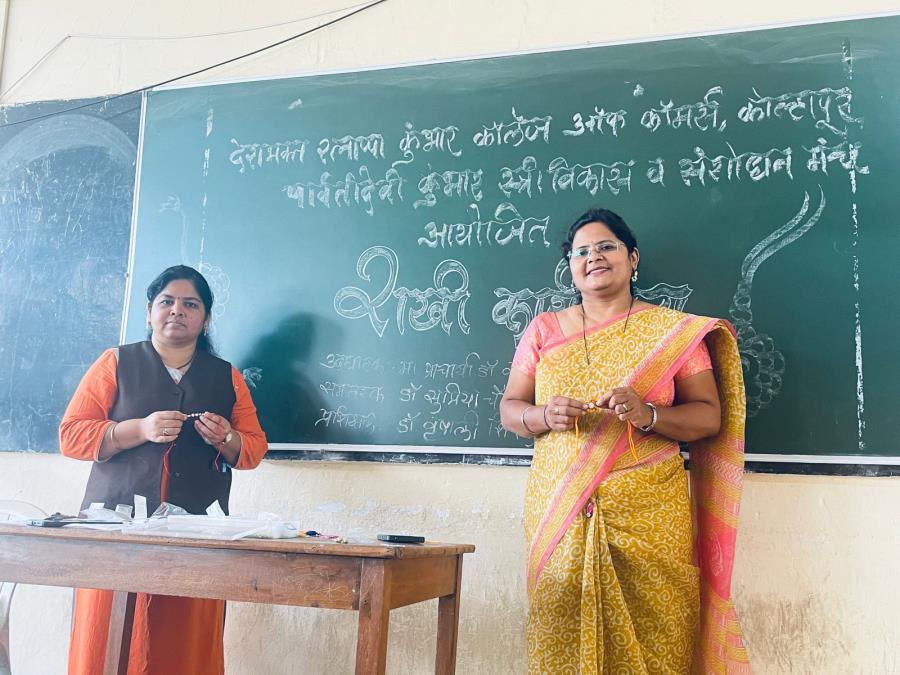 Women Cell and department of Accountancy has 
