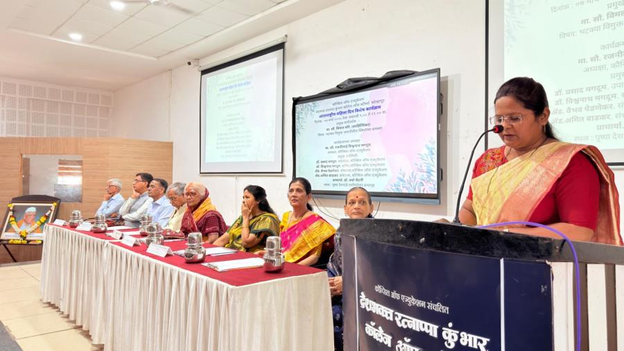 ICC, Women Cell and Department of Accountancy
