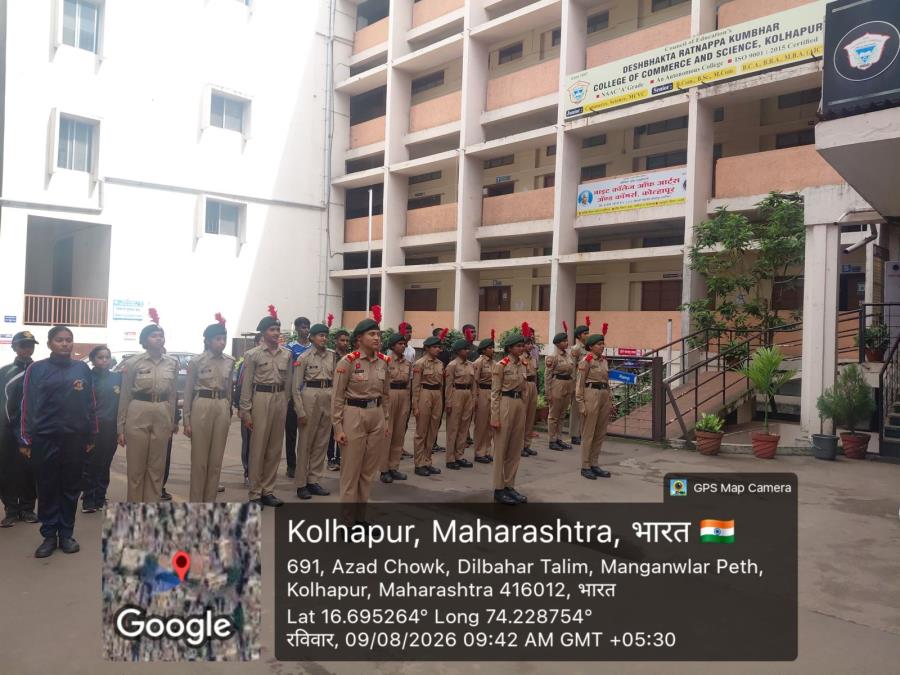 Revolution Day(क्रांती दिन)was celebrated on 