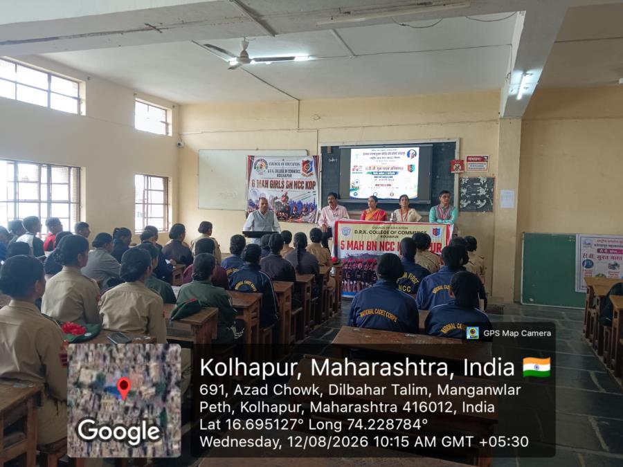 D R K College of Commerce, Kolhapur conducted