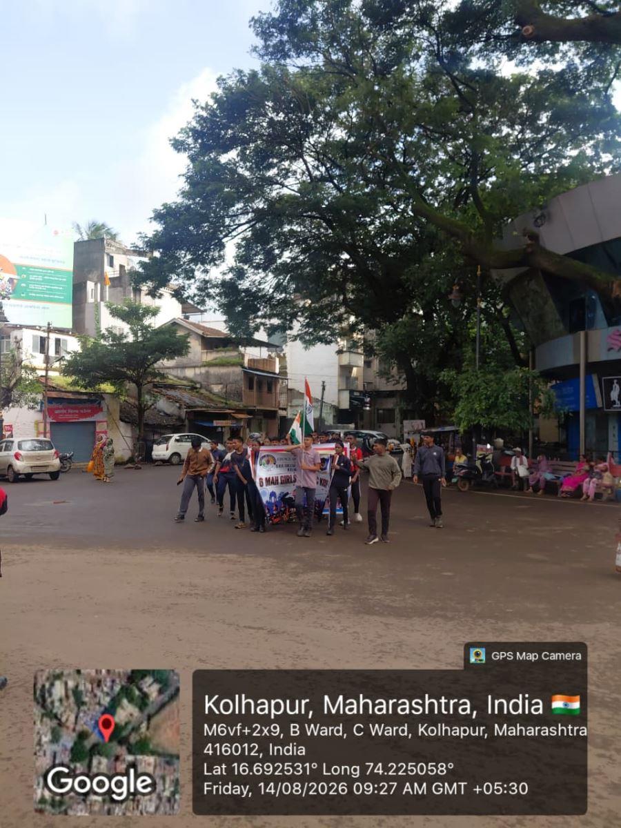 D R K College of Commerce, Kolhapur conducted