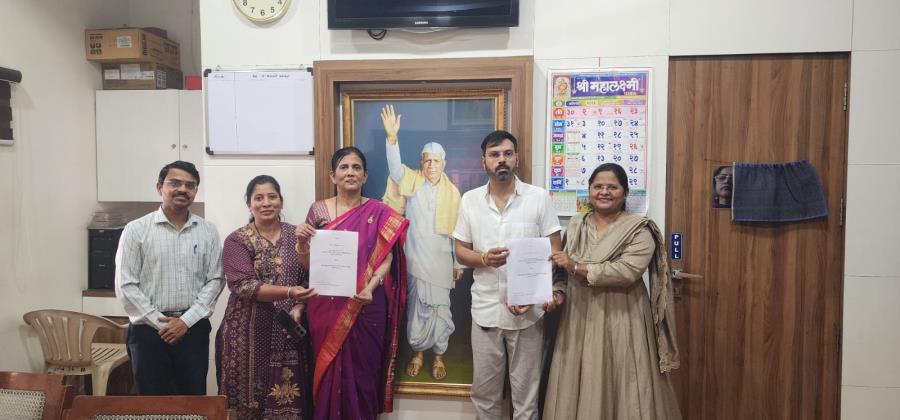 MOU signed between Modern Institute of Comput