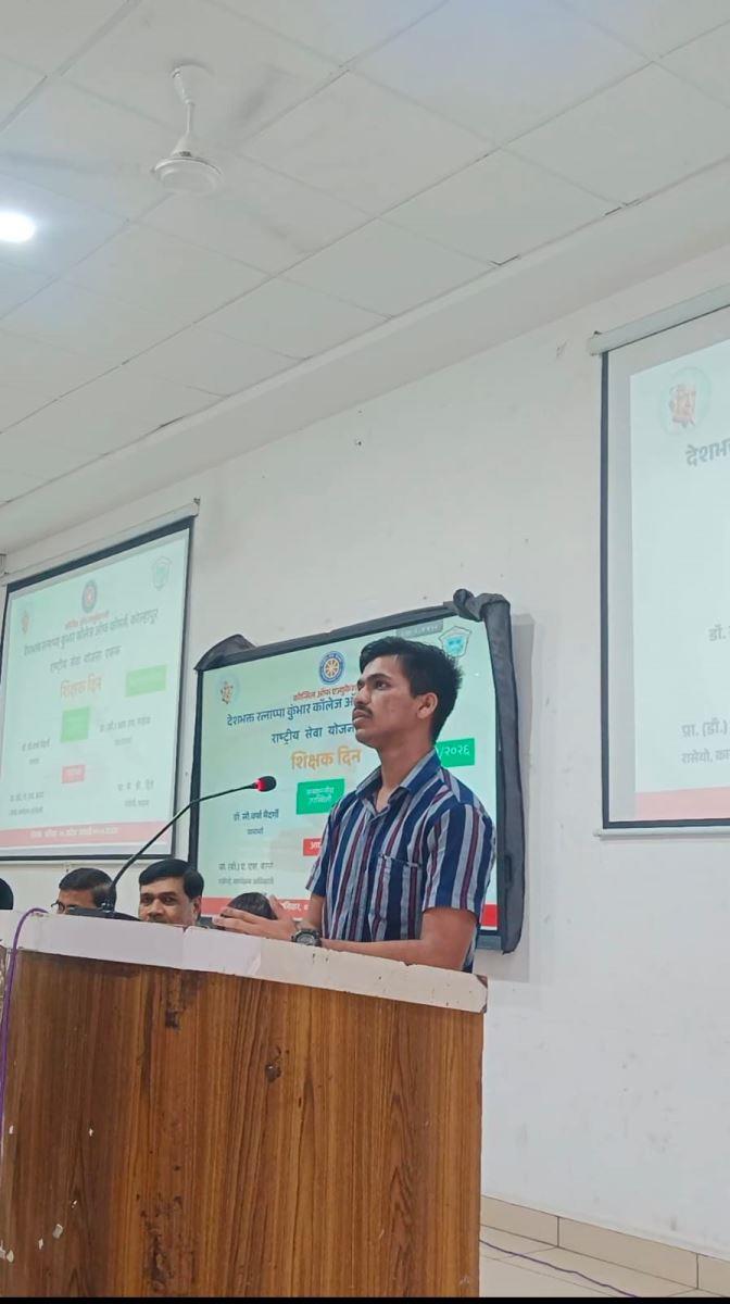 Celebration of teachers day 05.09.2026