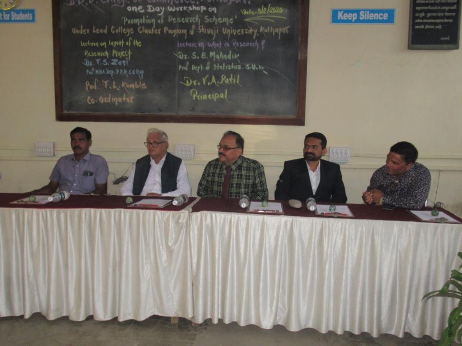One Day Conference on PROMOTION OF RESEARCH S