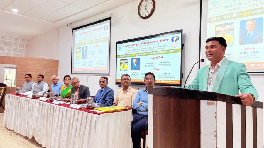 Discussion on the book ‘वक्तृत्व’ written by 